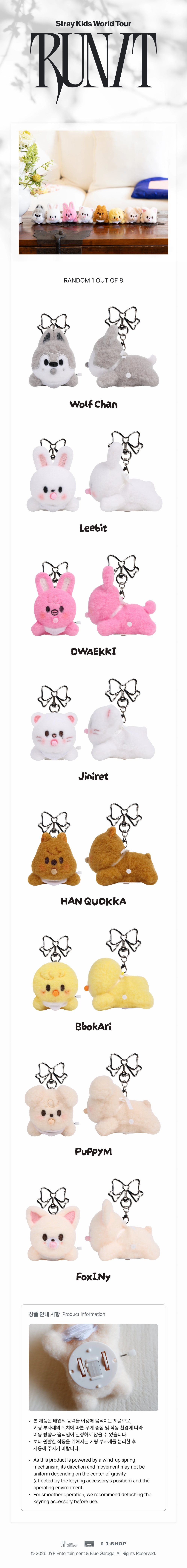 STRAY KIDS - [RUN IT SEOUL] SKZOO SECRET WIND-UP PLUSH