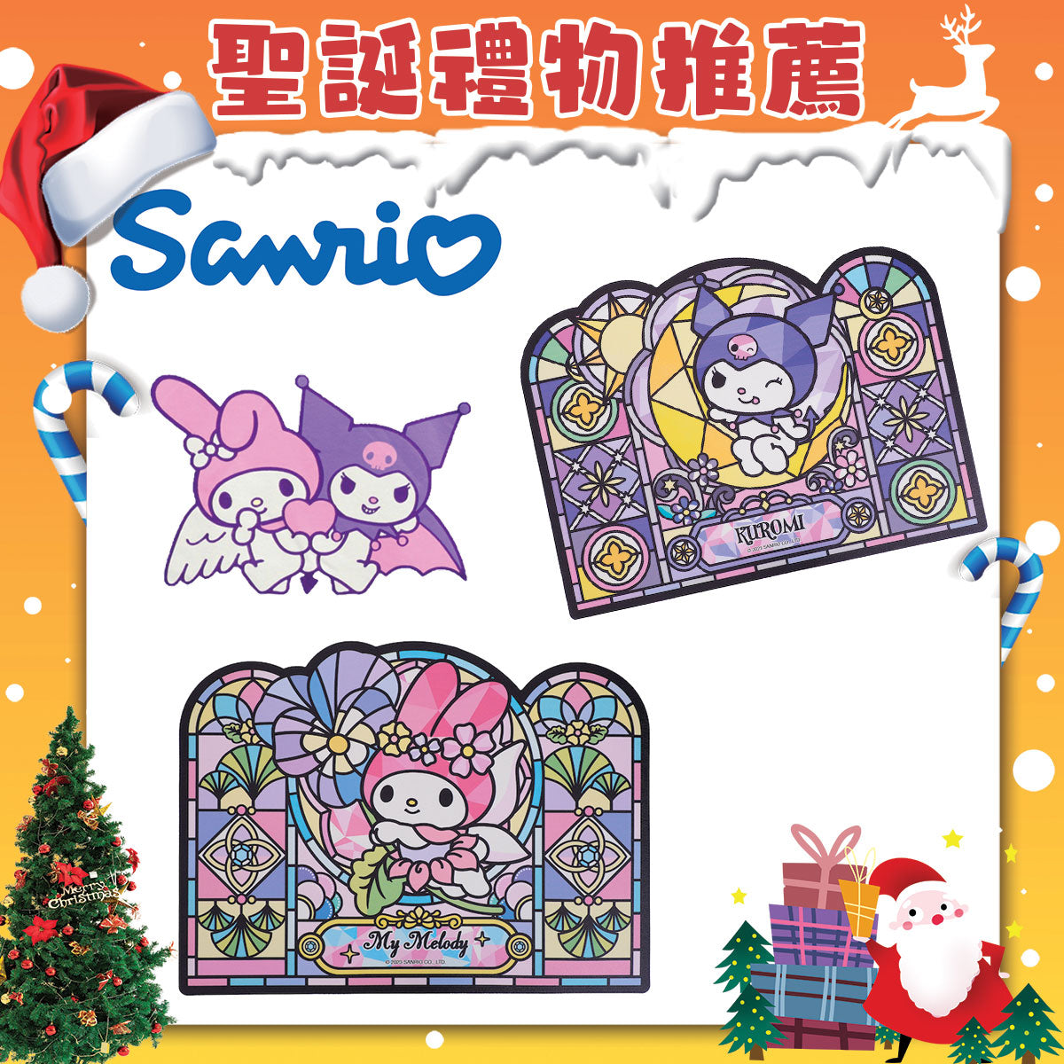 SANRIO© Soft Diatomite Bath Math (Hong Kong Edition)