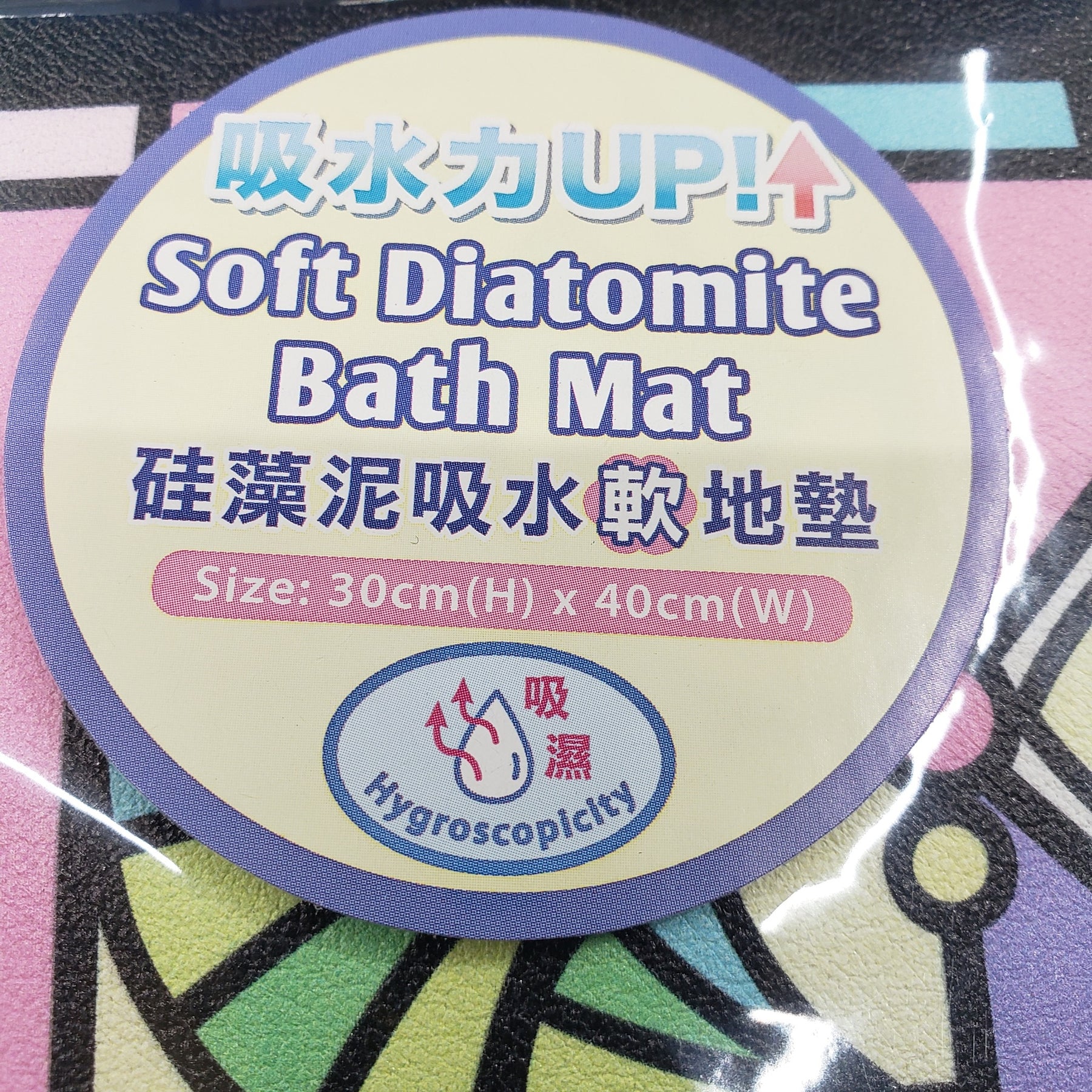 SANRIO© Soft Diatomite Bath Math (Hong Kong Edition)