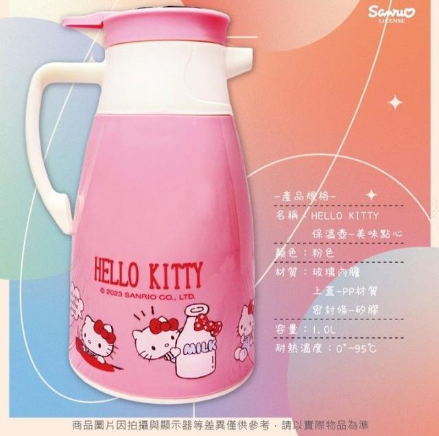 SANRIO© Hello Kitty White Thermo Kettle 1L (Taiwan Edition)