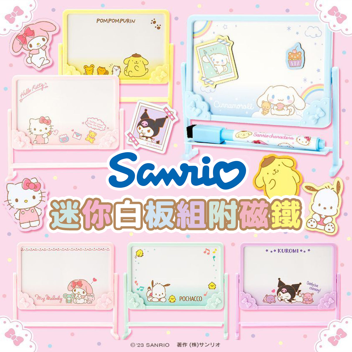 SANRIO© Writing Board Set (Japan Limited Edition)