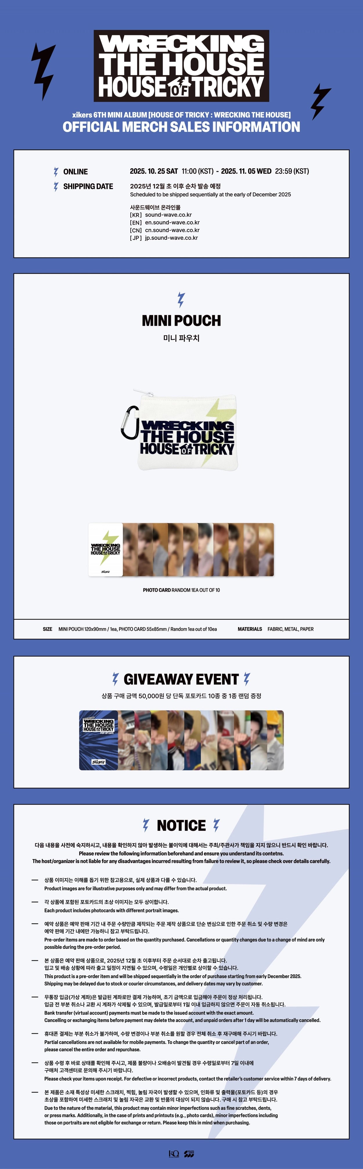 XIKERS - [HOUSE OF TRICKY : WRECKING THE HOUSE] POP-UP MD MINI POUCH