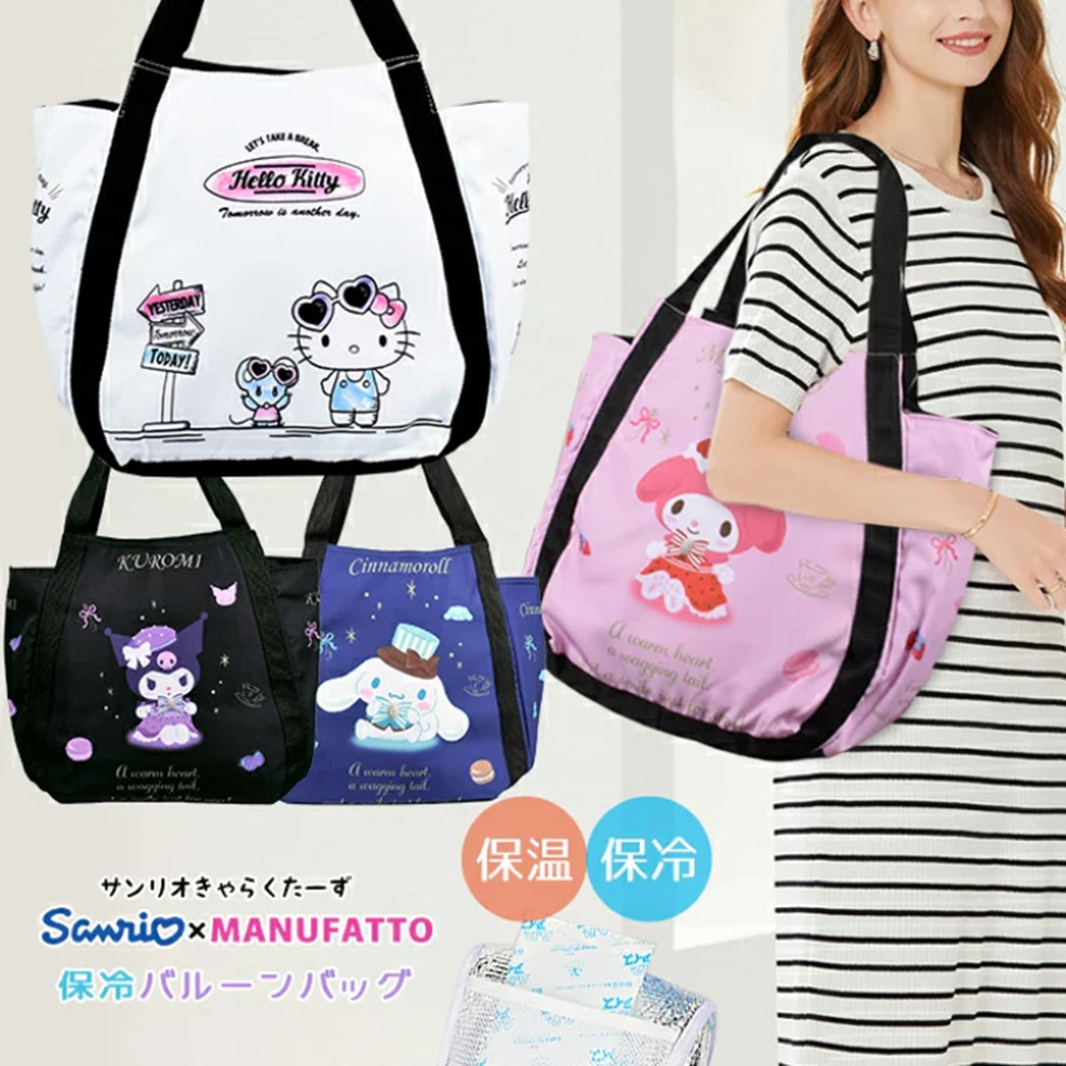 SANRIO© Balloon Hat & Suit Tote Bag (Japan Edition)