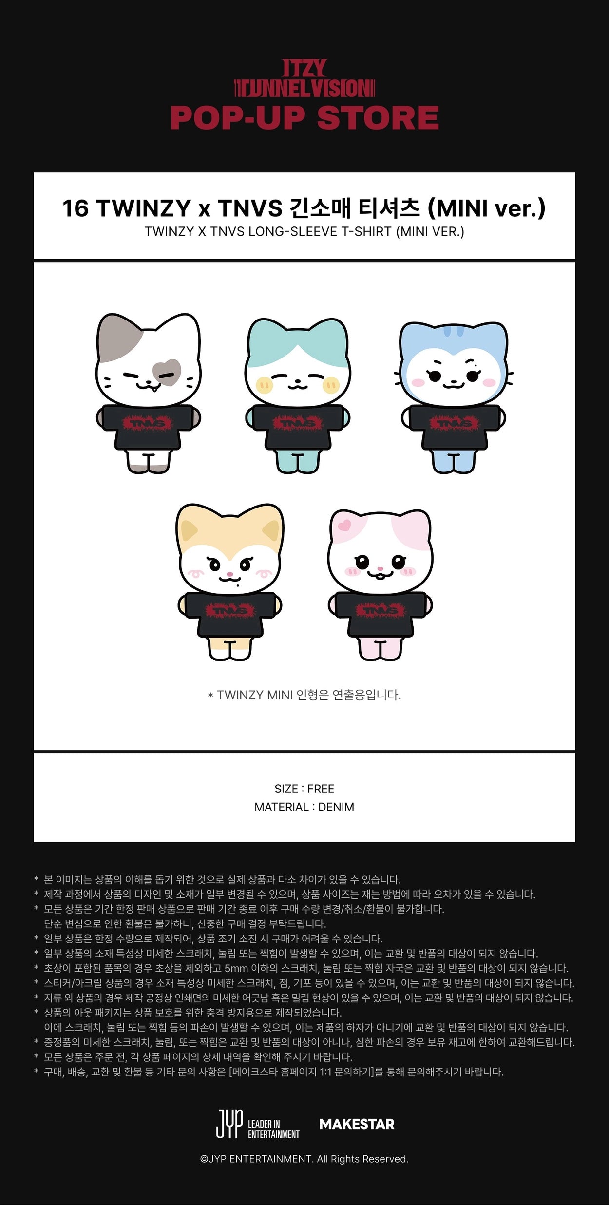 ITZY - TWINZY x TNVS LONG-SLEEVE T-SHIRT (MINI ver.) [TUNNEL VISION] OFFICIAL MD