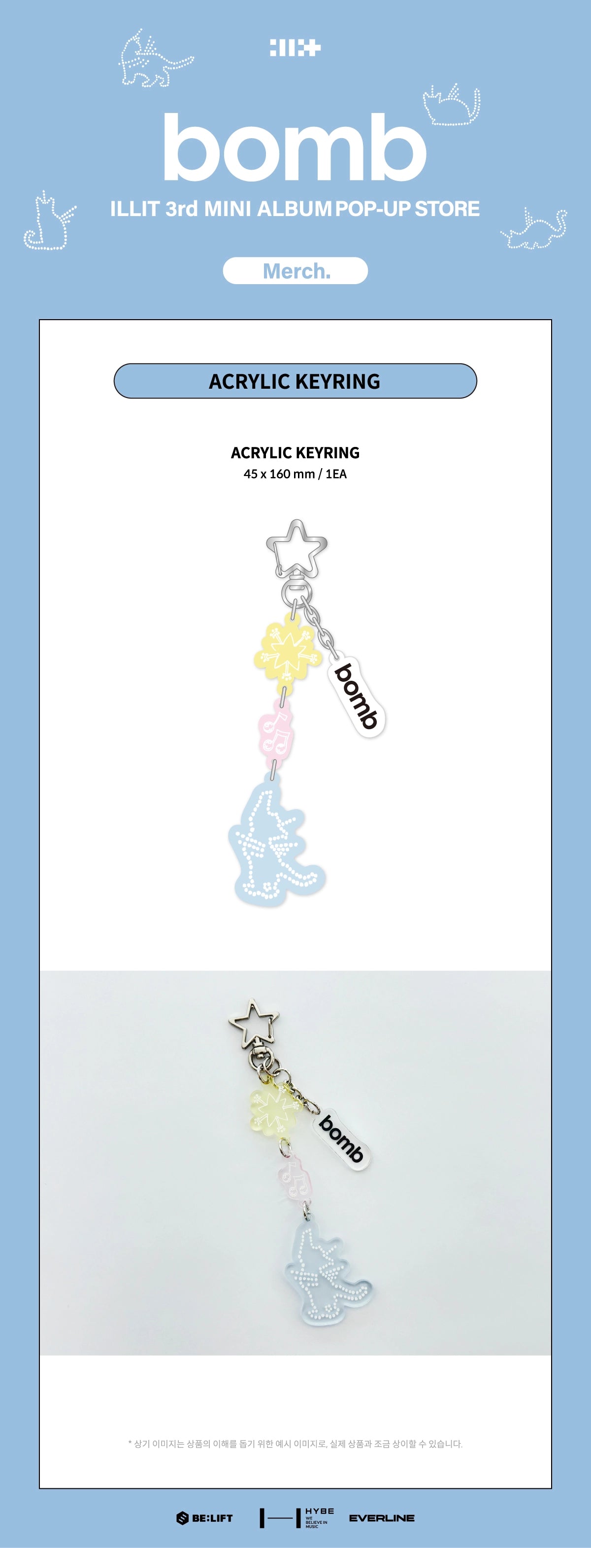 【新品】btob イルン イルフン 展示会 tiny ark キャップ グッズ DEPARTURE_1_IMP..jpg?v=1719969689