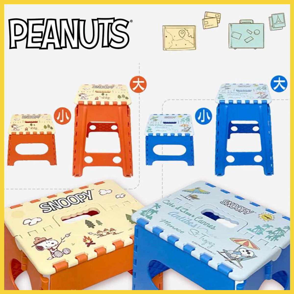 PEANUT SNOOPY© Folding Stool