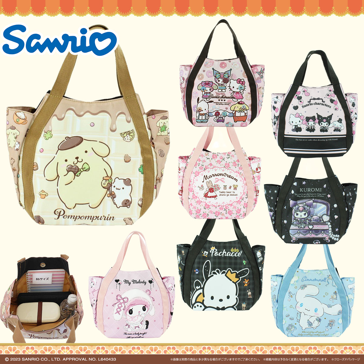SANRIO© Balloon Tote Bag (Japan Edition)
