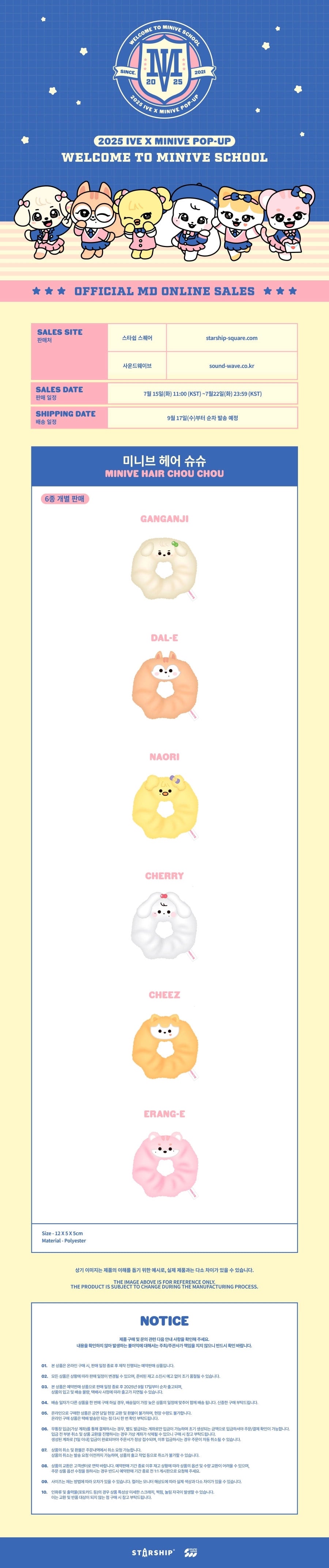IVE - 2025 IVE MINIVE SCHOOL MINIVE HAIR CHOU CHOU