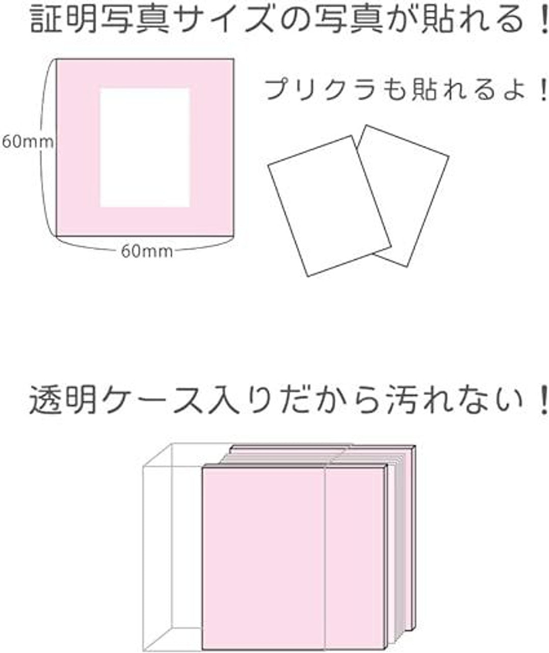 SANRIO© Purple Mini Album (Japan Edition)
