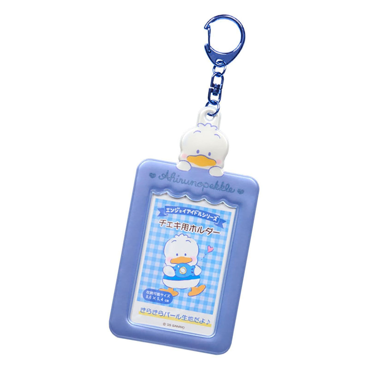 SANRIO© Hanging ID Holder (Japan Limited Edition)