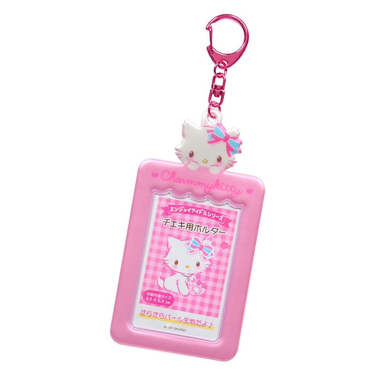 SANRIO© Hanging ID Holder (Japan Limited Edition)