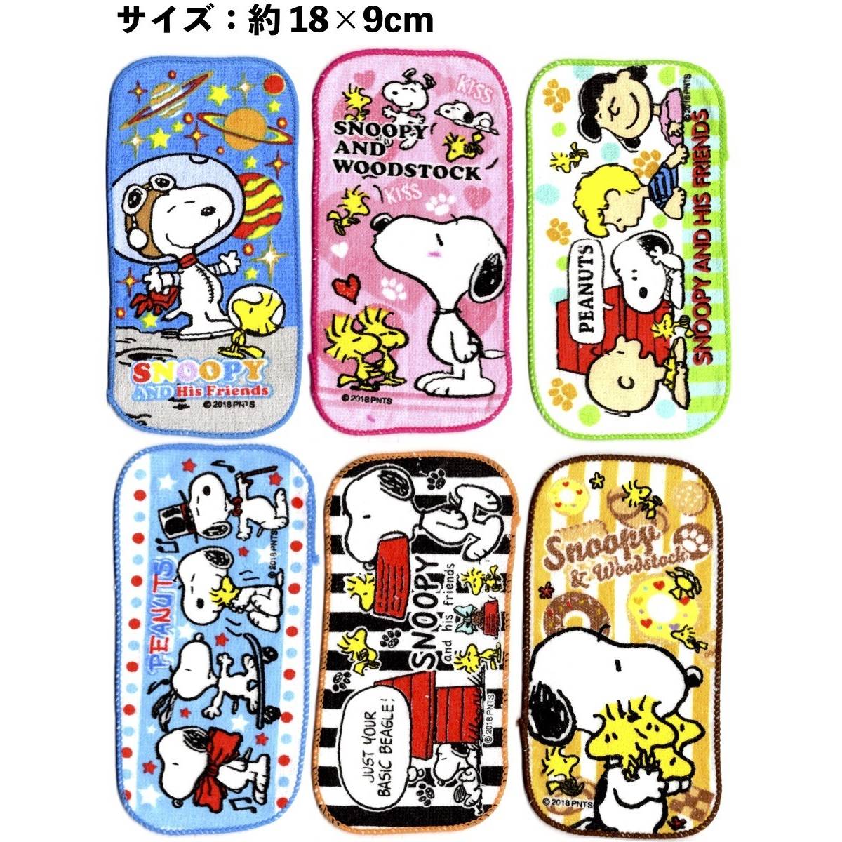 PEANUT SNOOPY© Mini Towel 12in1 (Japan Edition)