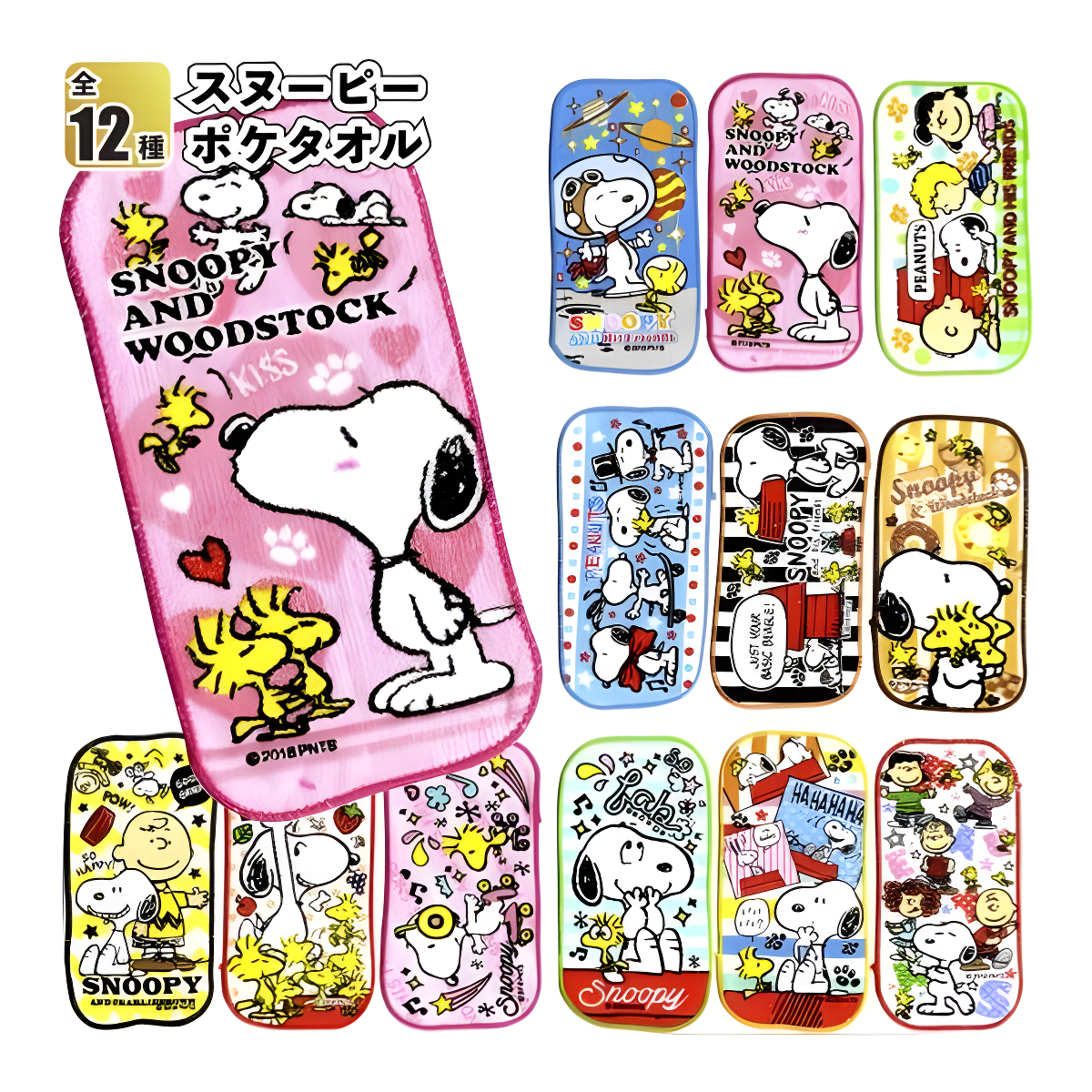 PEANUT SNOOPY© Mini Towel 12in1 (Japan Edition)