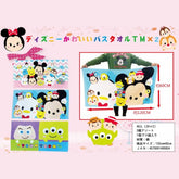 DISNEY© Tsum Tsum Bath Towel (Japan Edition)