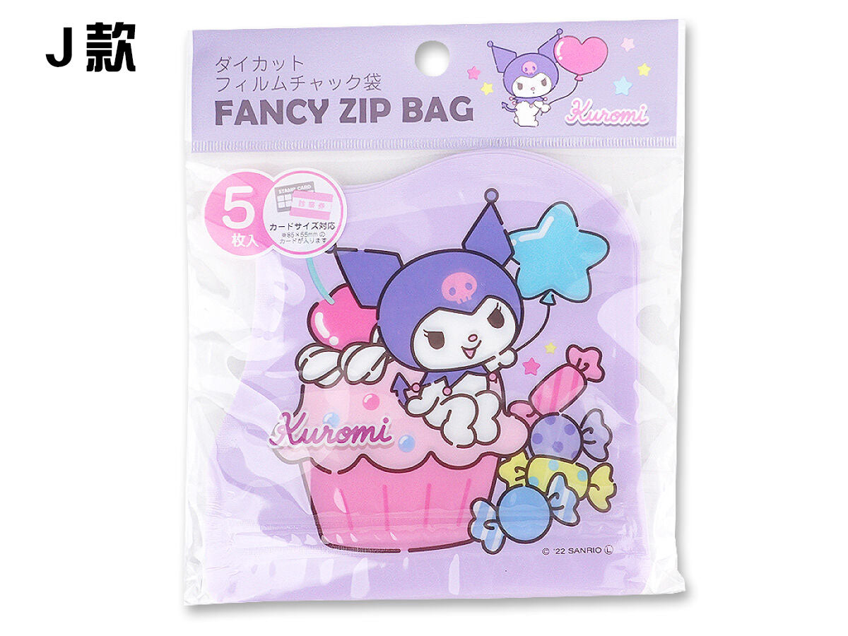 SANRIO© Zip Bag 5in1 (Taiwan Edition)