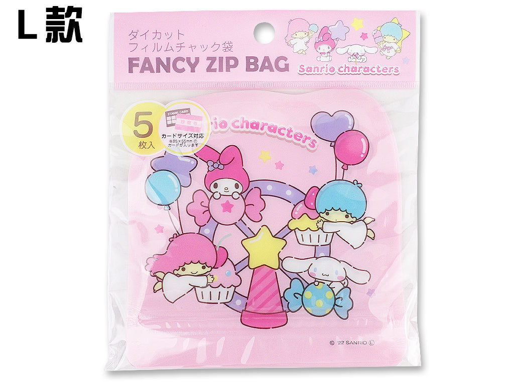 SANRIO© Zip Bag 5in1 (Taiwan Edition)