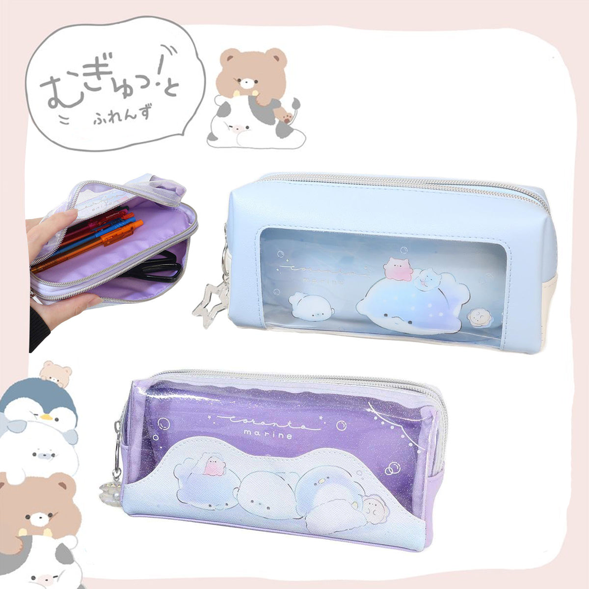 Marine Pencil Bag (Japan Edition)