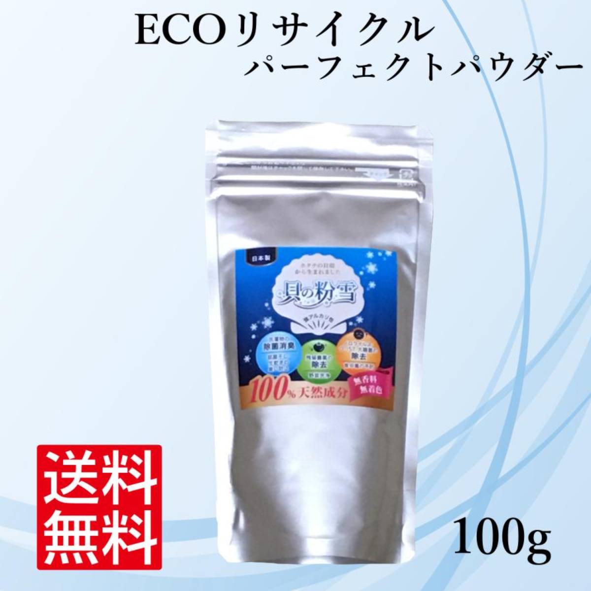 Kitchen Detergent (2 Pack)