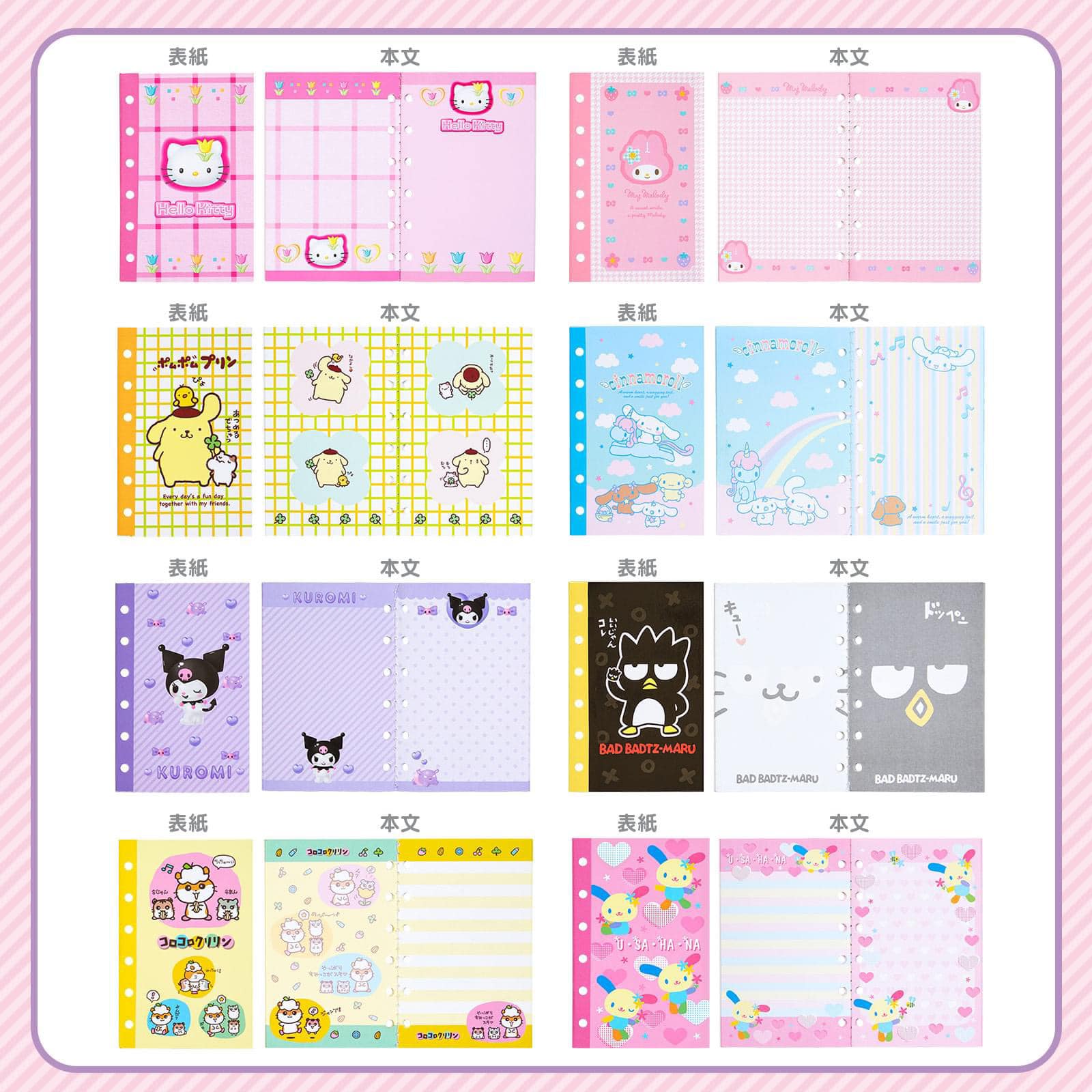 SANRIO© Sticker Book with Stickers (Japan Limited Edition)