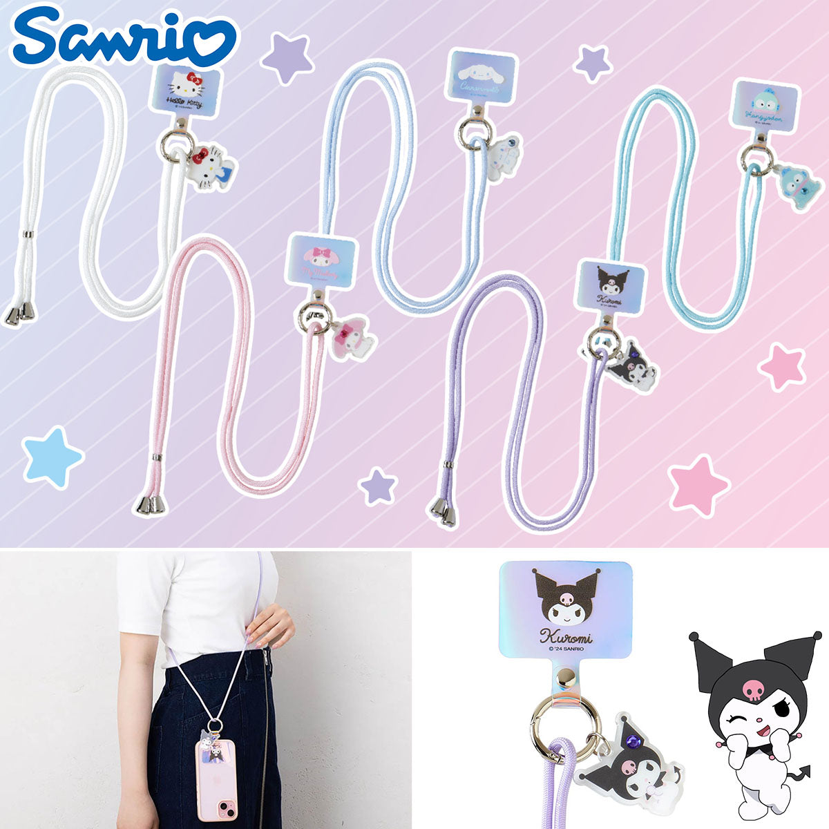SANRIO© Shoulder Phone Strap (Japan Limited Edition)