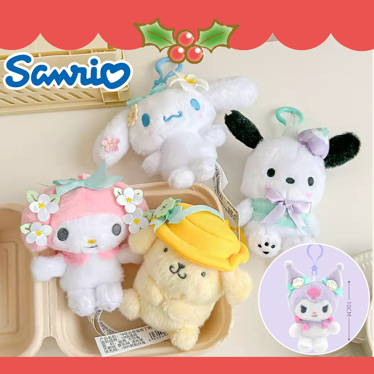 SANRIO© Authentic Hanging Plush Flower Head
