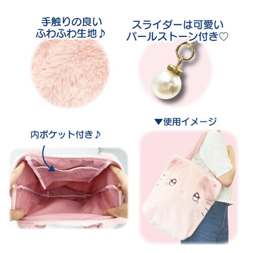 SANRIO© Face Plush Tote Bag (Japan Edition)