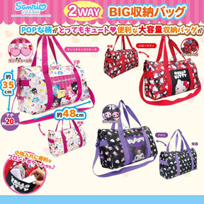 SANRIO© Overnight Bag (Japan Edition)