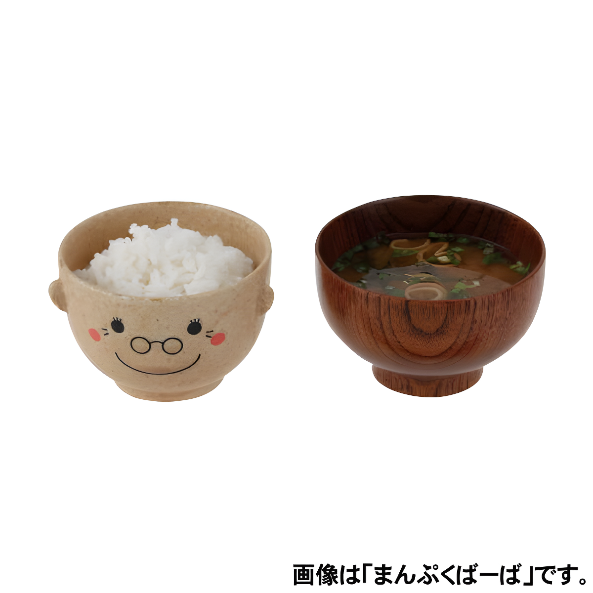 Grandma Bowl Set Large (Japan Edition)