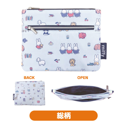 MIFFY© Blue 2 Zip Flat Pouch (Japan Edition)