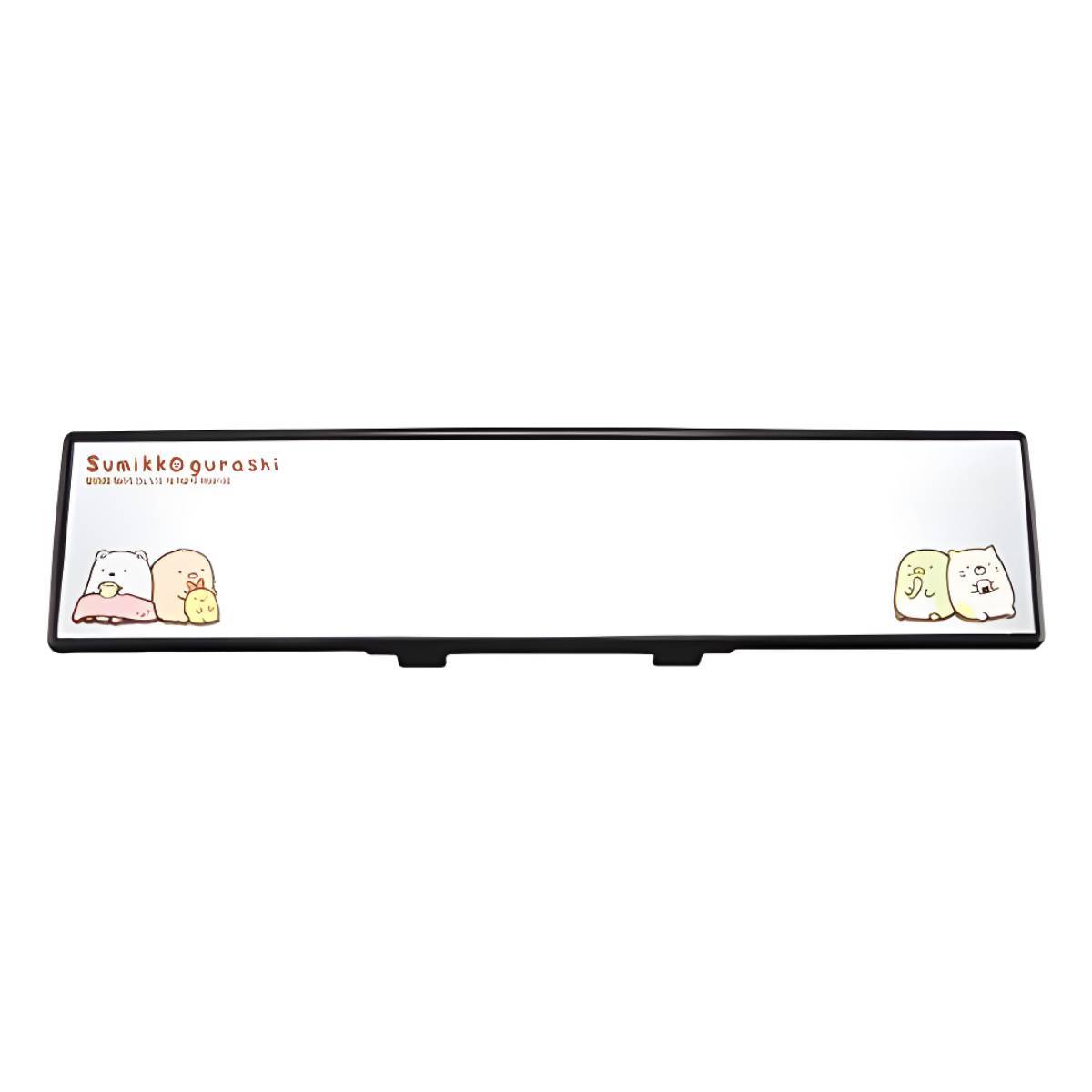 SUMIKKO GURASHI© Car Rearview Mirror 300mm (Japan Edition)