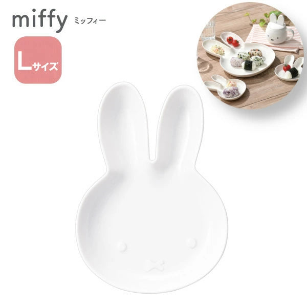 MIFFY© Head Diecut Plate Large (Japan Edition)