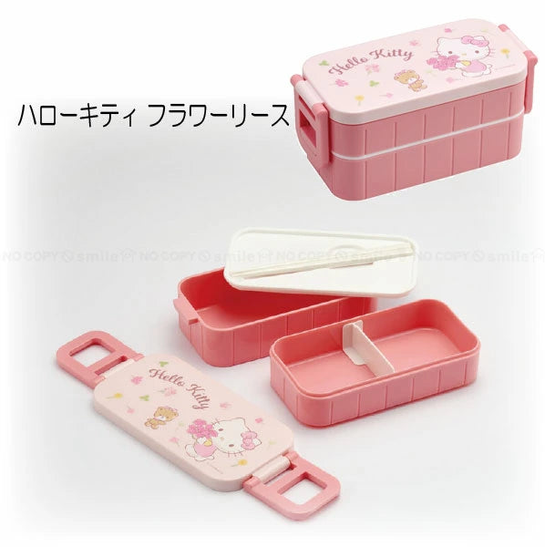 SANRIO© SKATER 2-Tier Divided Antibacterial Lunch Box 600ml (Japan Edition)