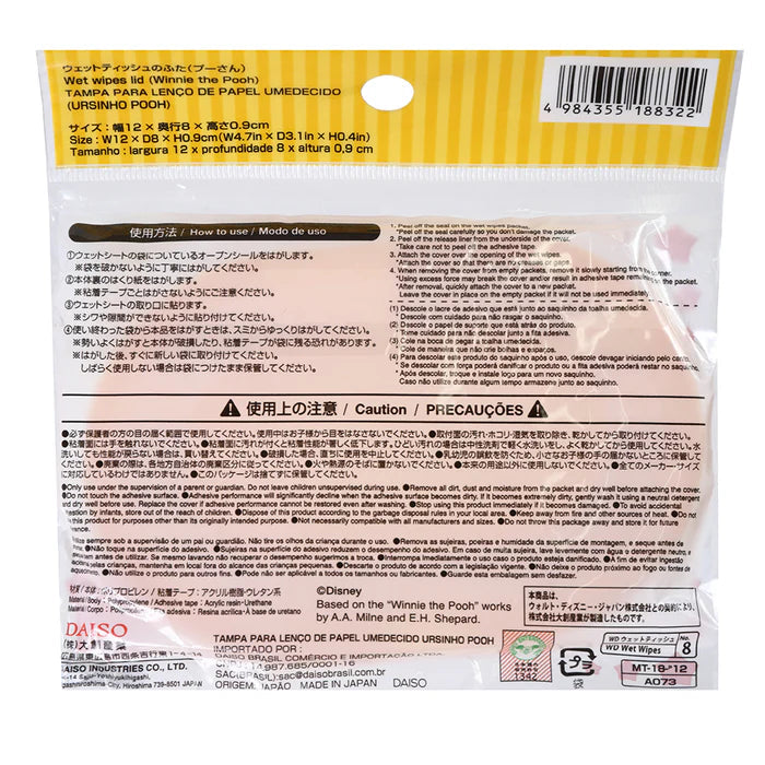 DISNEY© Winnie the Pooh Wet Wipe Lid (Japan Edition)