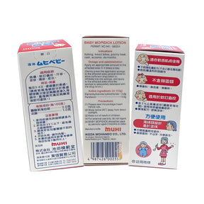 MOPIDICK 40ml Kid (Japan Edition)
