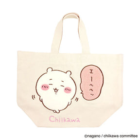 CHIIKAWA© Authentic Stitch Handbag