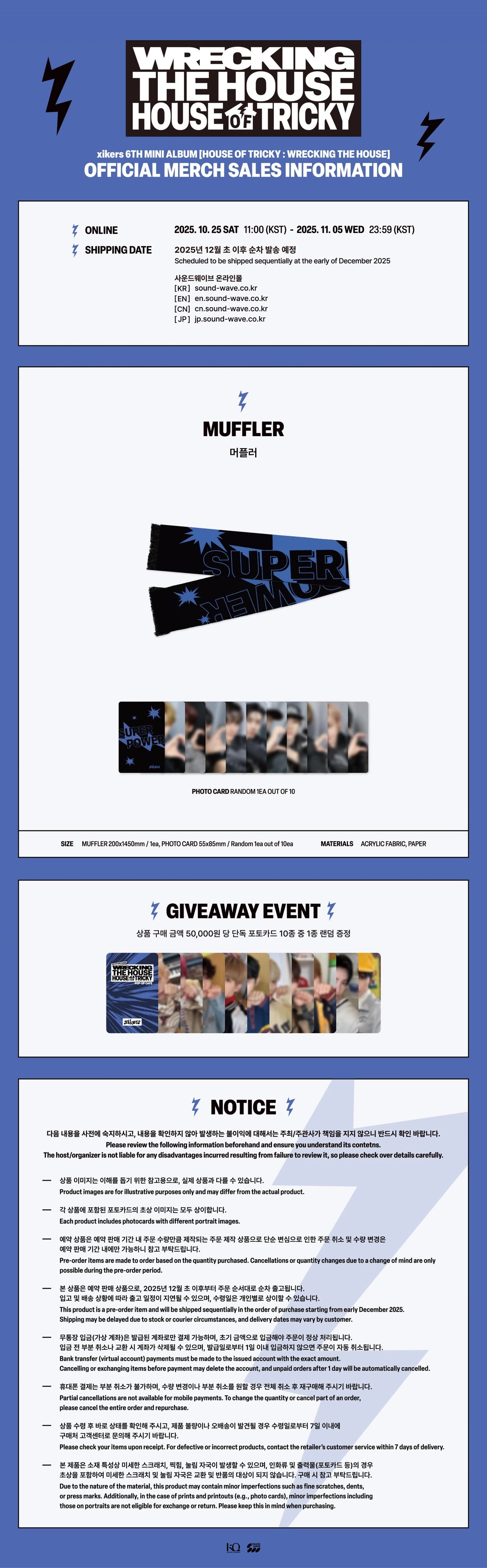 XIKERS - [HOUSE OF TRICKY : WRECKING THE HOUSE] POP-UP MD MUFFLER