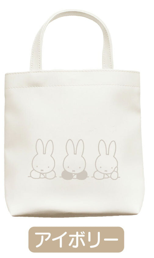 Miffy© Mini Tote Bag (Japan Limited Edition)
