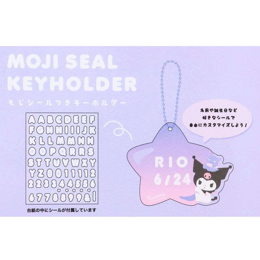 SANRIO© Acrylic Star with Sticker Key Chain (Japan Edition)