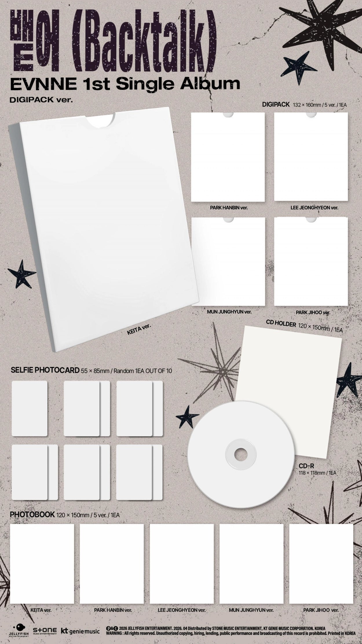 EVNNE 1ST SINGLE ALBUM - BACKTALK (DIGIPACK VER.)