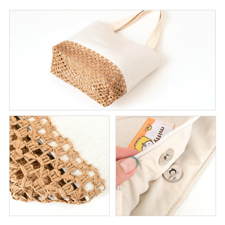 MIFFY© Knit Bottom Tote Bag Large (Japan Edition)
