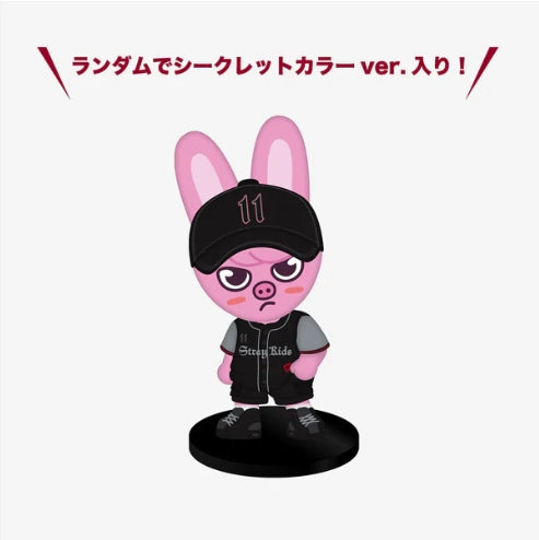 STRAY KIDS - WORLD TOUR ＜DOMINATE JAPAN＞ OFFICIAL GOODS FIGURE