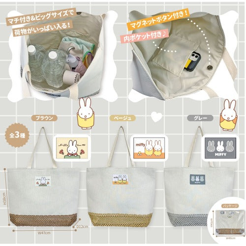 MIFFY© Knit Bottom Tote Bag Large (Japan Edition)