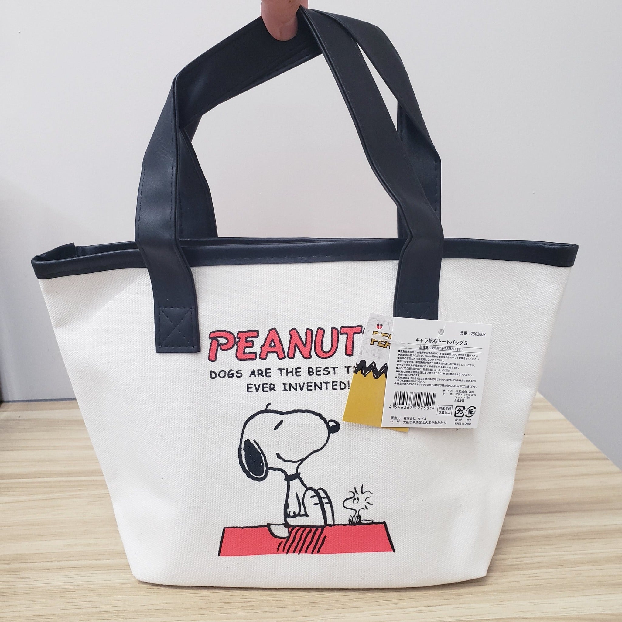 PEANUT SNOOPY© Alpha Horizontal Small Tote Bag (Japan Edition)