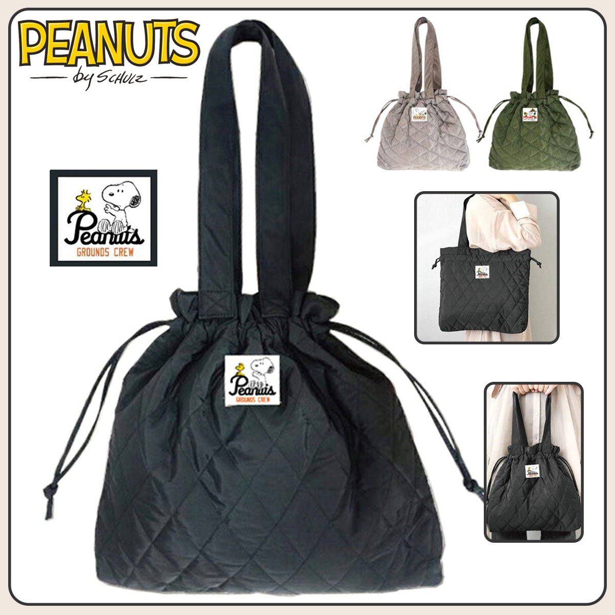 PEANUT SNOOPY© 2 Way Tote Bag (Japan Edition)