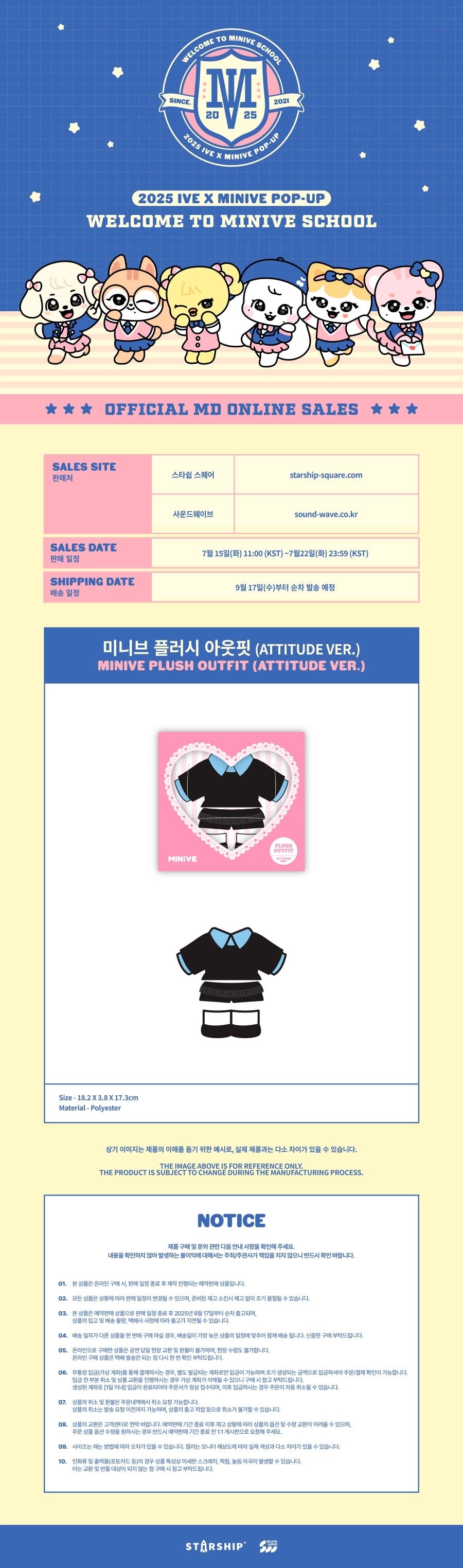 IVE - 2025 IVE MINIVE SCHOOL MINIVE OUTFIT ATTITUDE VER.