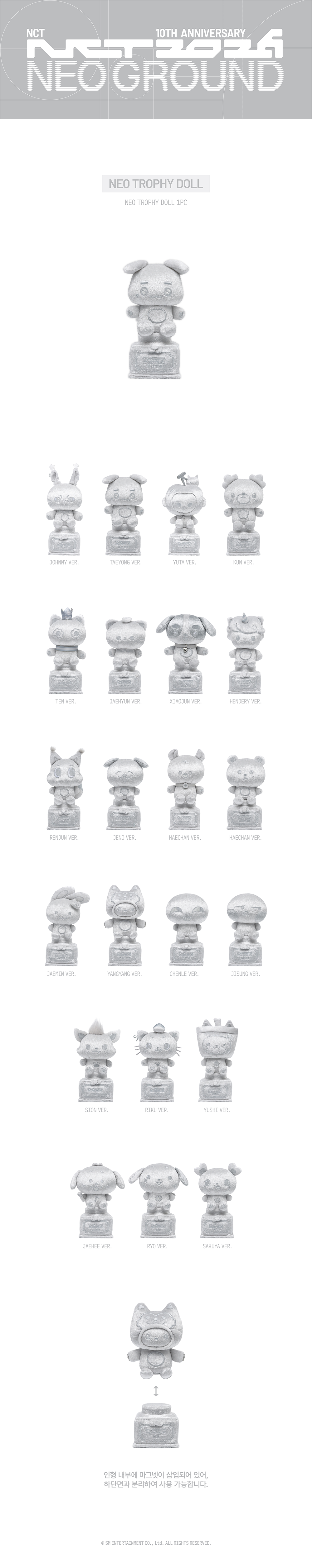 NCT - [NCT 10TH ANNIVERSARY [NCT 2026] POP UP : NEO GROUND MD] NEO TROPHY DOLL