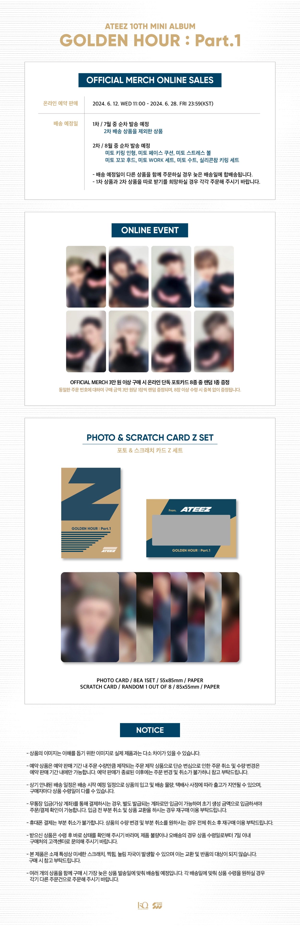 ATEEZ - [GOLDEN HOUR : PART.1] OFFICIAL MERCHANDISE - PHOTO & SCRATCH CARD Z SET