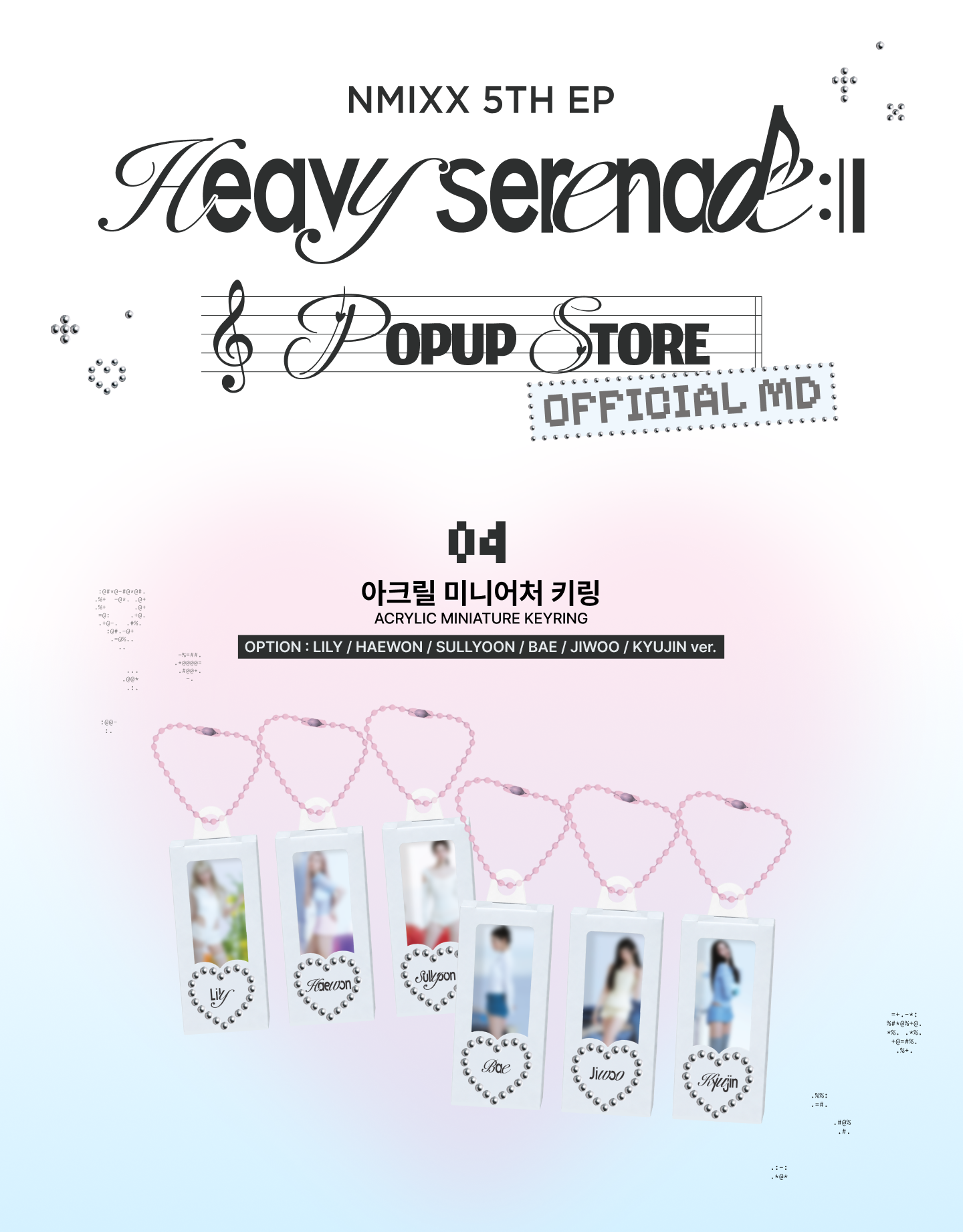 NMIXX - ACRYLIC MINIATURE KEYRING - [HEAVY SERENADE] POP-UP STORE
