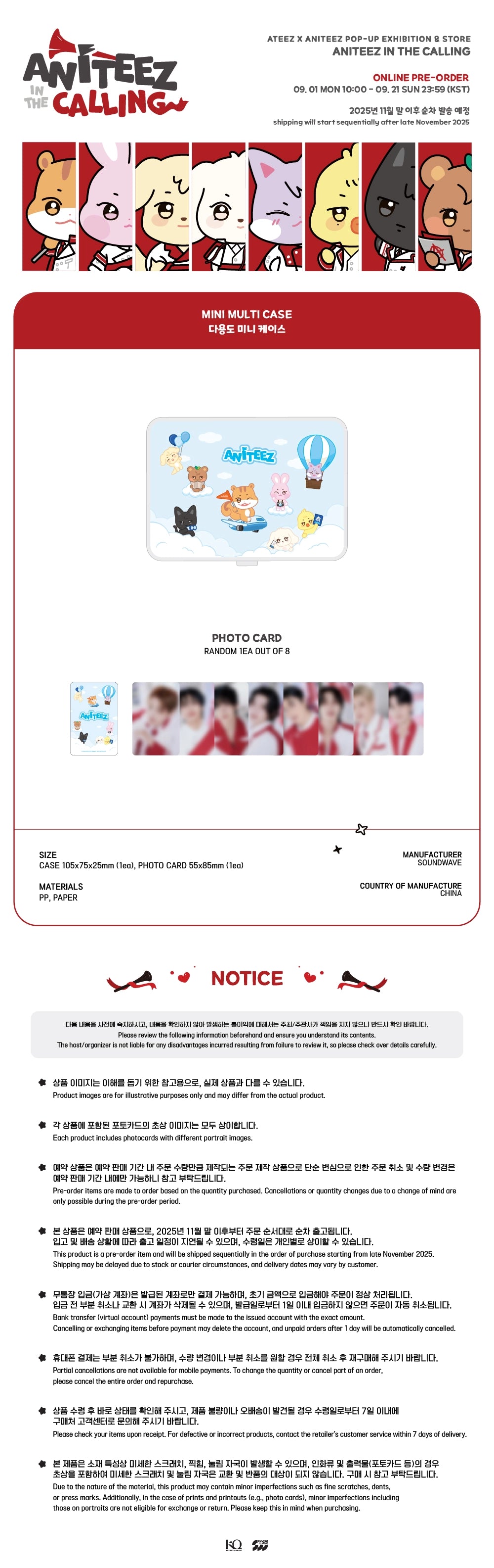 ATEEZ - [ANITEEZ IN THE CALLING] MD MINI MULTI CASE