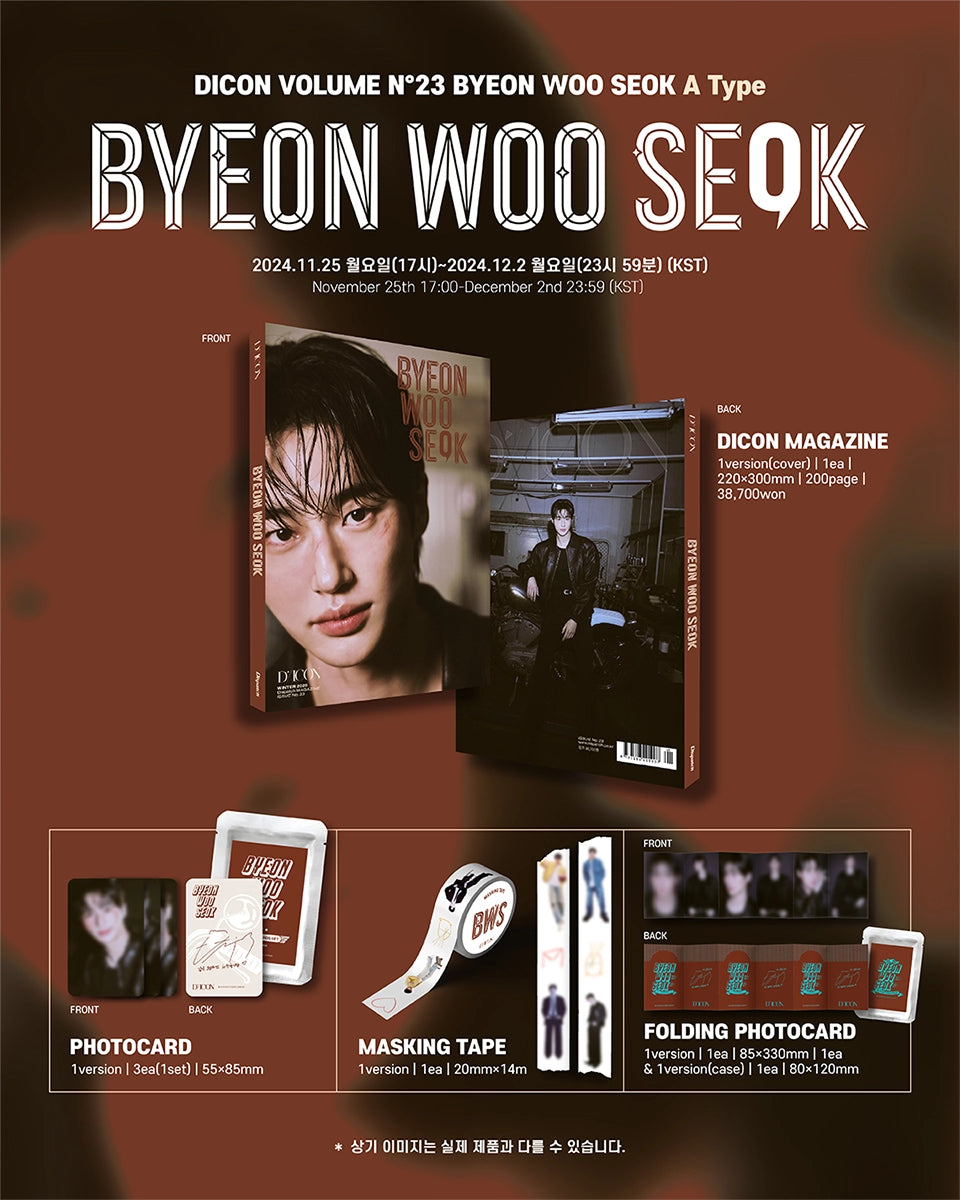 (POB) DICON VOLUME N°23 BYEON WOO SEOK